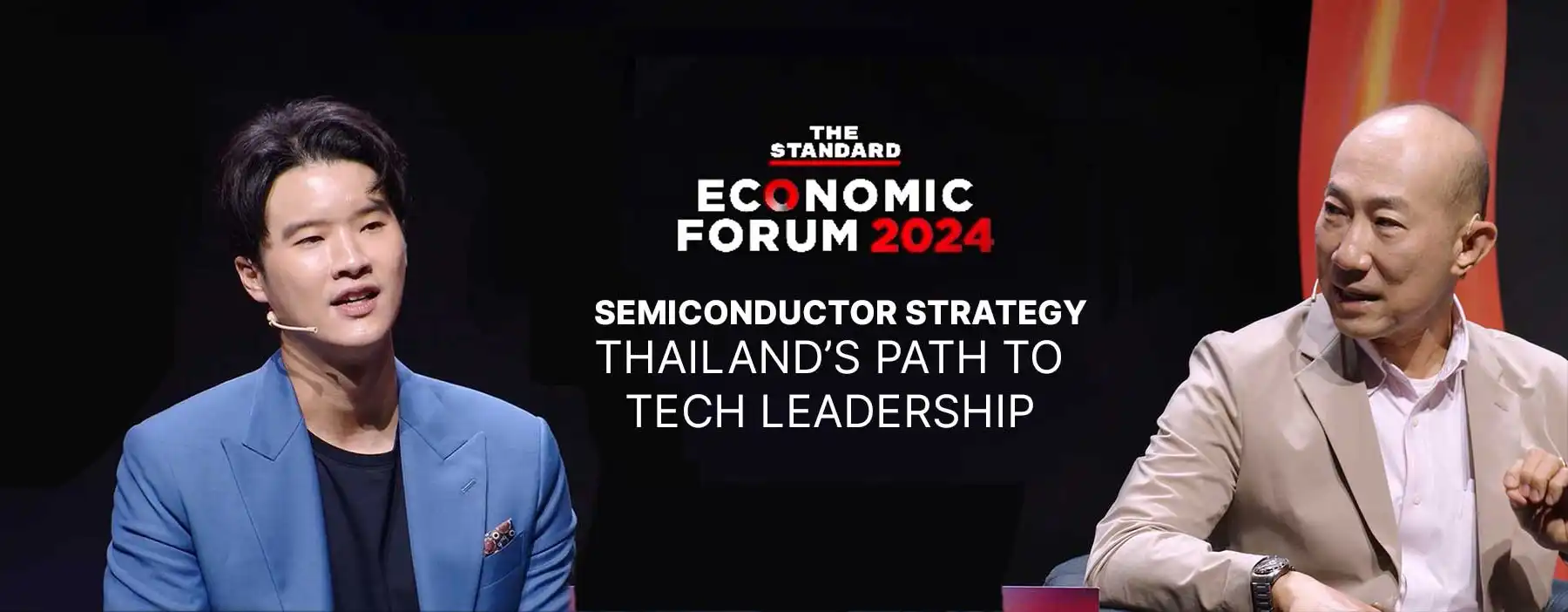 Silicon craft Economic Forum Semiconductor